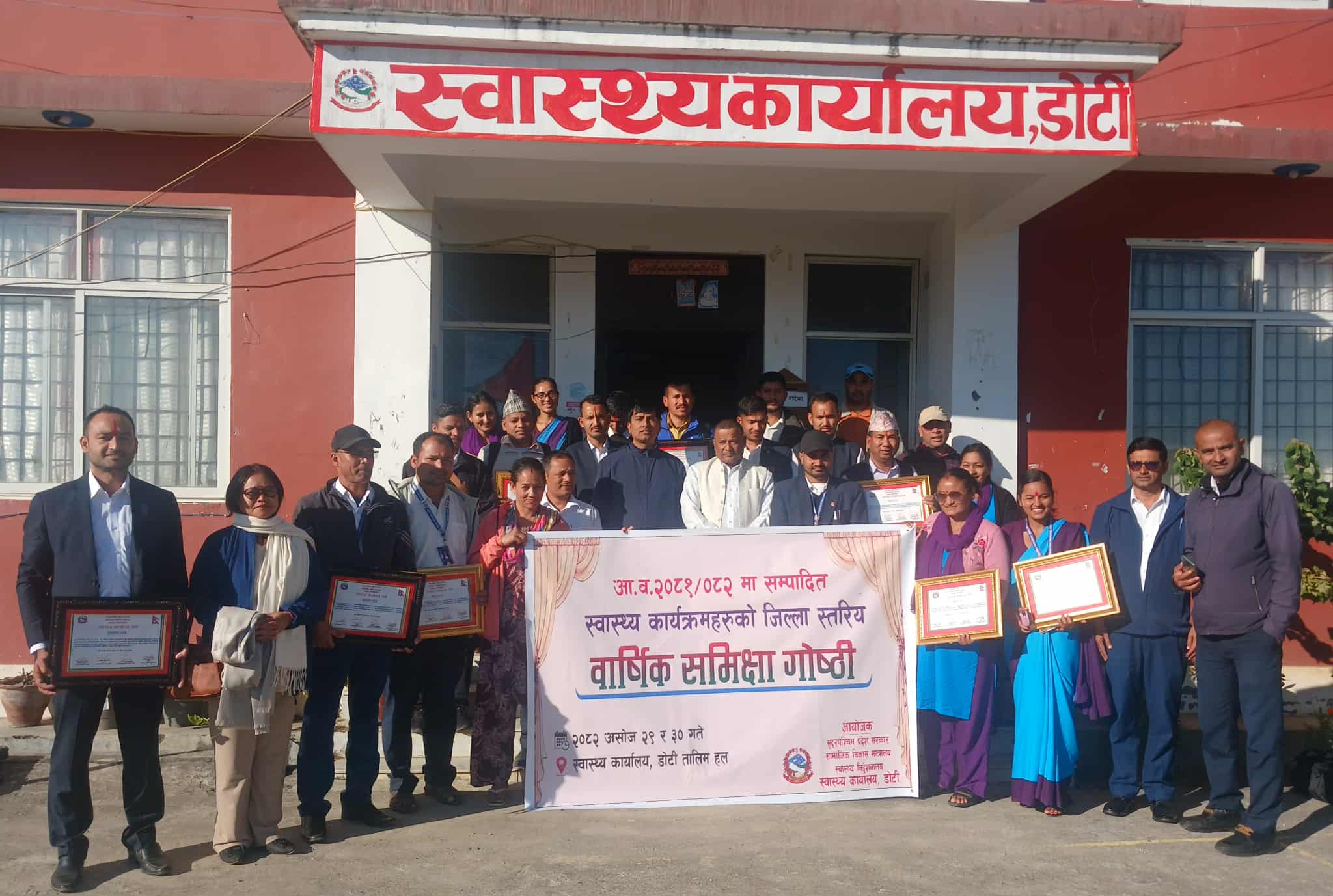 डोटीको स्वास्थ्य क्षेत्रमा जोरायल गाउँपालिका उत्कृष्ट