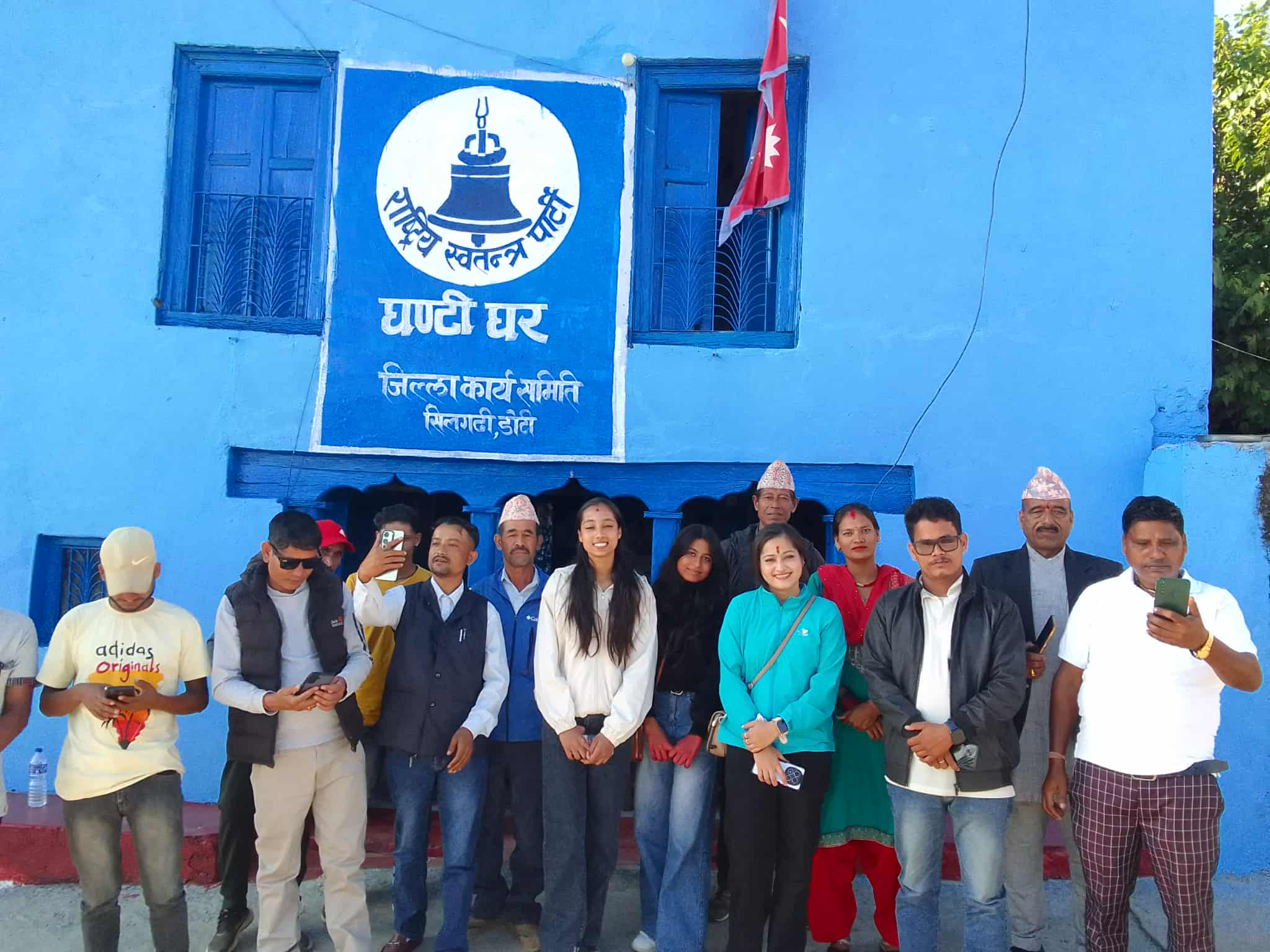 रास्वपा डोटीको दिपावली विशेष चियापान कार्यक्रम सम्पन्न