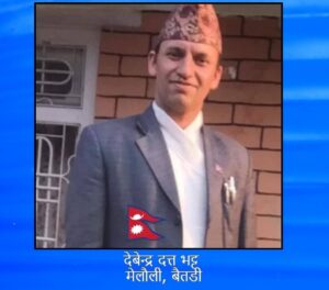 राष्ट्रिय पोशाक दिवस तथा ढाका टोपी दिवसको सान्दर्भिकता