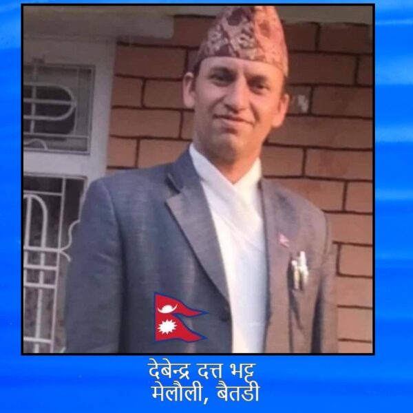 राष्ट्रिय पोशाक दिवस तथा ढाका टोपी दिवसको सान्दर्भिकता