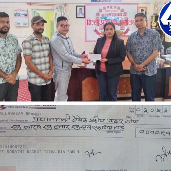 भोटेकोशी बाढीपीडितका लागि सारथि बचत ऋण समूहद्वारा १ लाख १ हजार १ सय ५१ रुपैयाँ सहयोग