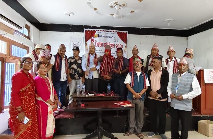 डोटीमा राप्रपाको जिल्ला कार्यसमिति विस्तार, खड्क प्रसाद अग्रवाल अध्यक्ष